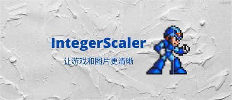 integerscaler kk windowschromefirefox
