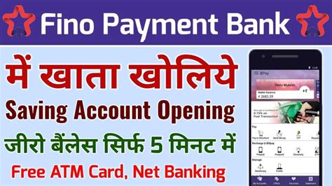 Fino Payment Bank Account Open Fino Money Transfer Fino Fino Protal