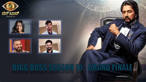 Bigg Boss Kannada Season 10 Finale Date Finalists And Prize Money