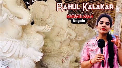 Nagole Rahul Kalakar Ganesh Idols 2024 Big Ganesh Making In Hyderabad