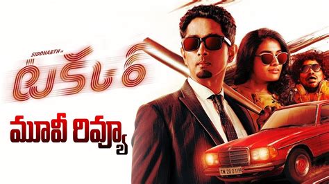 Takkar Movie Review Siddharth Divyansha Kaushik Yogi Babu