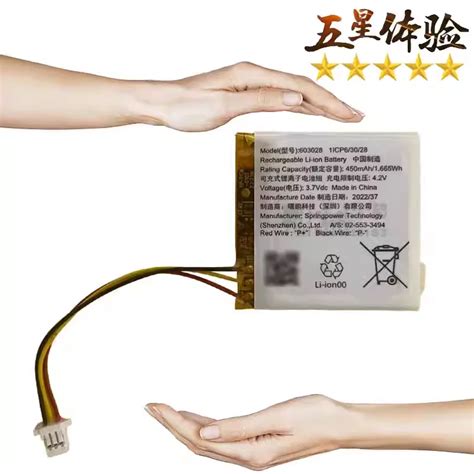 450mAh-603028-Battery-for-JBL-TUNE-500BT-510BT-510-510.png