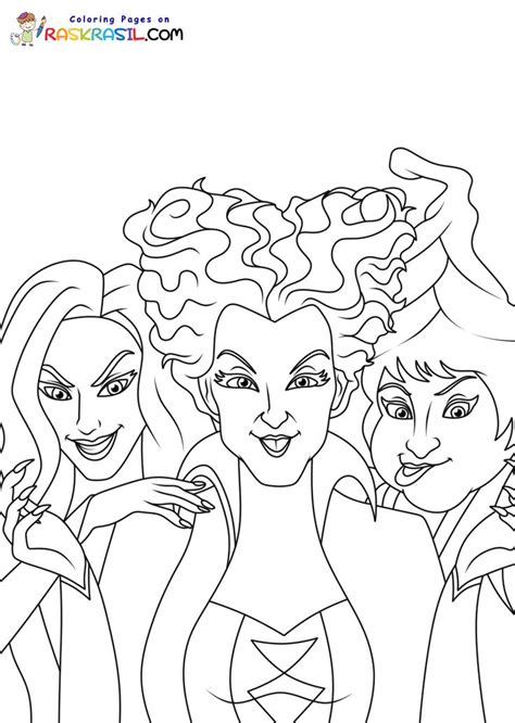 Hocus Pocus Coloring Pages Cool Coloring Pages Coloring Book Art Hand