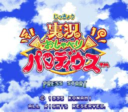 Super Nintendo Snes Jikkyou Oshaberi Parodius Emu Land Net