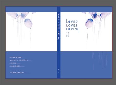 【全職高手│雙花】lovedlovesloving 同人資訊與創作宣傳、二創同人專屬交流平台 台灣同人誌中心