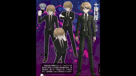 Jp Va Danganronpa Another Episode Ultra Despair Girls Byakuya Togami Voice Files Youtube