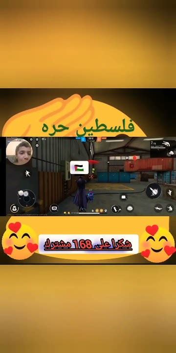 فلسطين حره🇵🇸🇵🇸🇵🇸 Youtube