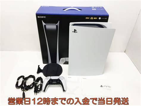 Yahooオークション Ps5 Playstation 5 デジタル・エディション Cfi