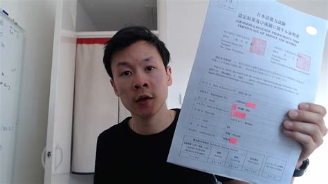 My Jlpt N Test Results Youtube