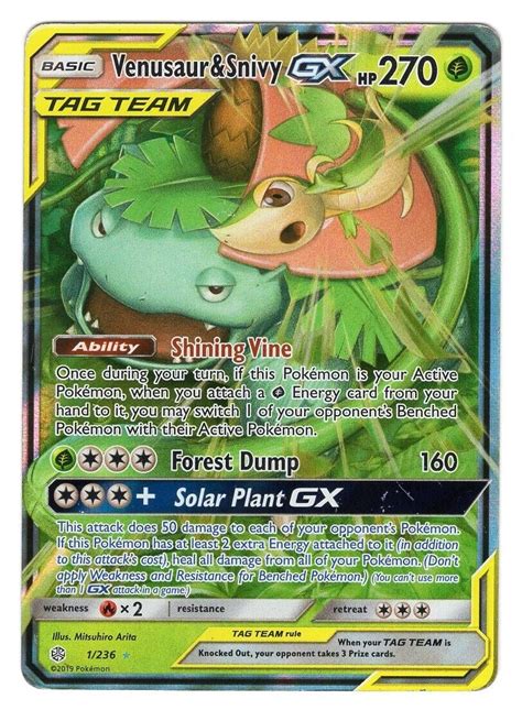 Pokémon TCG Venusaur Snivy GX Sun Moon Cosmic Eclipse 1 236 Ultra