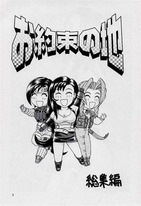 Aeris Gainsborough Luscious Hentai Manga Porn