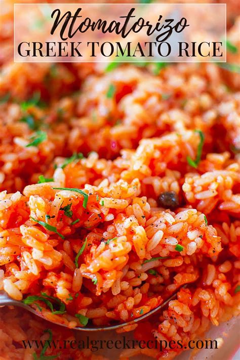 Greek Tomato Rice Ntomatorizo Vegan Gluten And Dairy Free Recipe Tomato Rice Greek Cooking