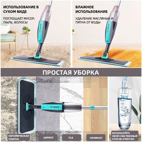 Швабра Daris, 120 см - купить по низким ценам в интернет-магазине OZON ...