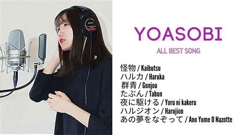 YOASOBI ALL BEST SONG1 HOUR LOOP No Lyric Added YouTube