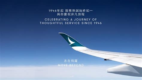 Cathay Pacific Riprende I Voli Su Milano Malpensa Italiavola Travel