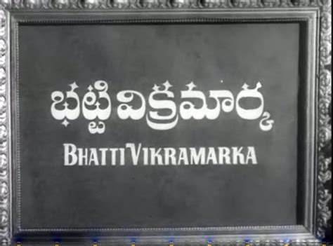 Bhatti Vikramarka (భట్టి విక్రమార్క) 1960 | ♫ tunes