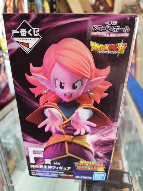 Ori Ichiban Kuji Super Dragonball Heroes Rd Mission Prize F Supreme