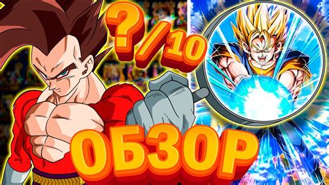 НЕОЖИДАННЫЙ ОБЗОР Dokkan Battle RUS YouTube