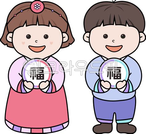 한복 어린이 복주머니 어린이한복 새해 사진이미지일러스트캘리그라피 귤사탕작가