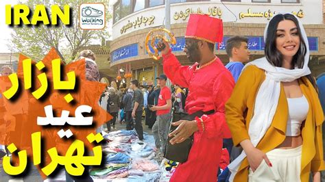 IRAN A Day Before Nowruz In Tehran Grand Bazaar Vlog YouTube