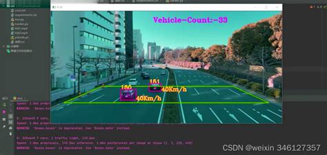 Opencv和yolov8实时车速检测车辆检测跟踪系统 交通监控系统 毕业设计 Python深度学习yolov8实现车速检测 Csdn博客