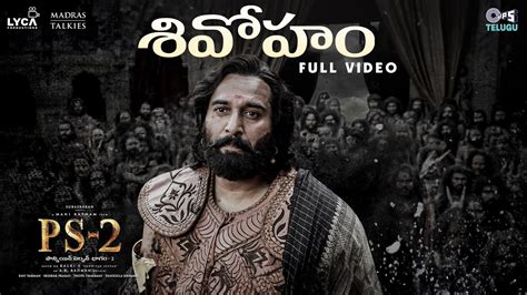 Shivoham Full Video PS2 Telugu ARRahman Mani Ratnam Rahman