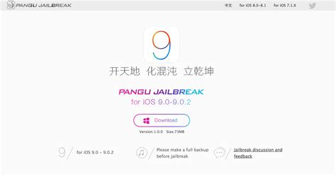 You Can Now Jailbreak Your IOS 9 Devices But You Probably Shouldn T