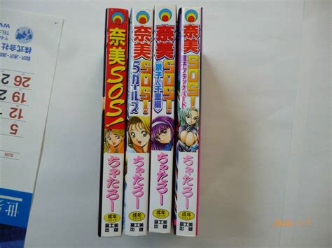 Yahoo オークション 奈美SOS 奈美SOS 5ガールズ 景子 千里編 直子ブ