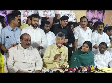 Chandrababu Naidu Press Meet Youtube