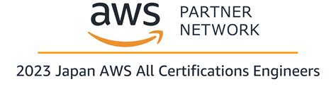 「2023 Aws Partner Ambassadors」「2023 Apn All Aws Certifications