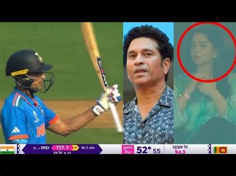 Sachin Sara Tendulkar And Team India Give Standing Ovation To Gill