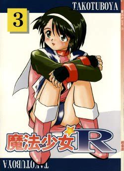 Group Takotsuboya E Hentai Galleries