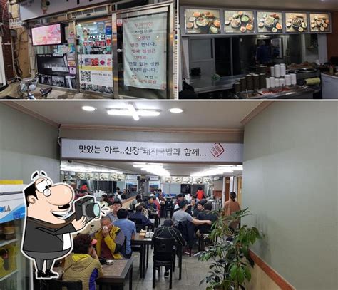 서진섭돼지국밥 Restaurant Busan Restaurant Reviews