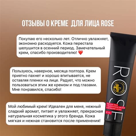 НОВОСТИ » 02.12 ПОСТУПЛЕНИЕ: ТОНИК ДЛЯ ЛИЦА ROSE УВЛАЖНЯЮЩИЙ С ...