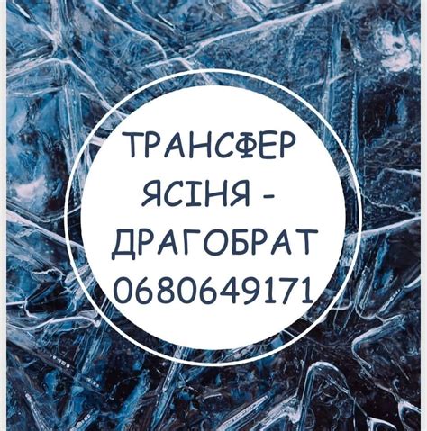 Трансфер Ясиня Драгобрат,Подорожі Горами,Екскурсії | Yasinya
