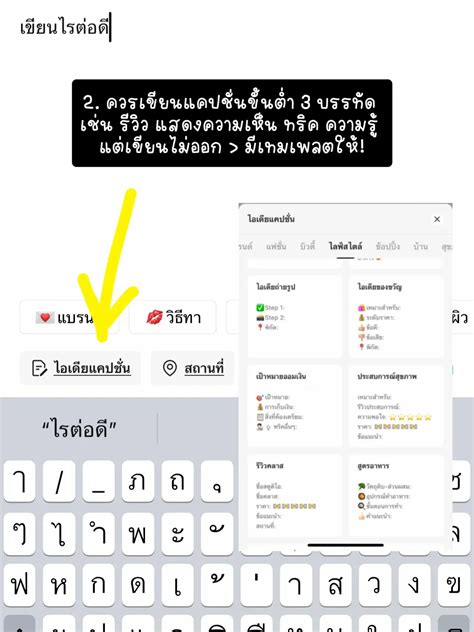 6 ฟีเจอร์เด็ดในแอป Lemon8 ที่รู้แล้วชีวิตดี ยอดวิวเพิ่ม😉 แกลเลอรี