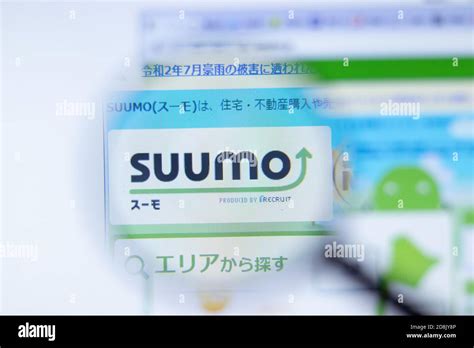 suumo jp  res stock photography  images alamy