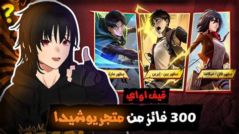 اكبر قيف اواي في مجتمع موبايل ليجند 300 فائز🔥 Mlbb Youtube