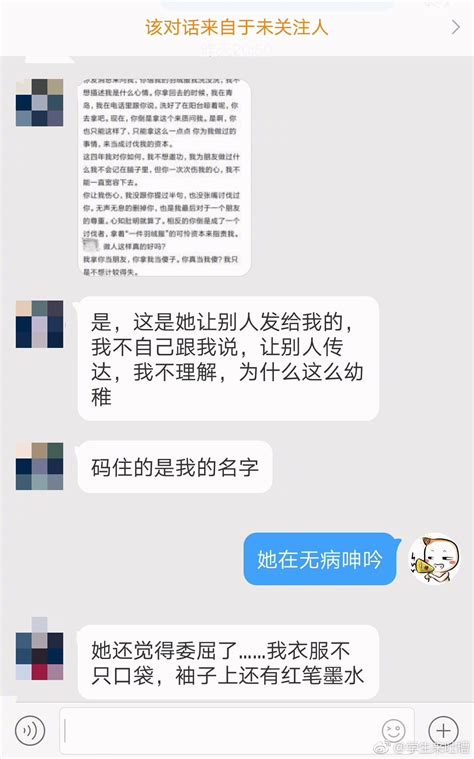 这种人不就是传说中的大尾巴狼吗