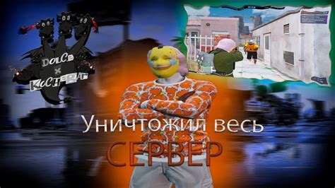 Rockstar | Dolce x Kochegar x Сирний соус | Del Perro - YouTube