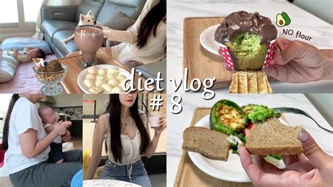 Diet Vlog 맛있는 다이어트 식단 레시피ㅣ다이어터의 식단일기ㅣ다이어트 브이로그ㅣ아보카도 구이ㅣ아보카도 젤라또ㅣ아보카도머핀ㅣ치즈과자ㅣ오트밀빵 Youtube