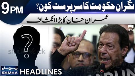 Shocking Revelations Of Imran Khan Headlines 9 Pm 23 February 2023