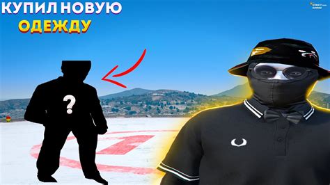 КУПИЛ СЕБЕ НОВЫЙ СЕТ В ГТА 5 РП/GTA 5 RP| ТУЛЕВО - YouTube