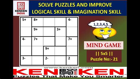 How To Solve Kenken Puzzle 5x5 Puzzle No 20 Skillgame Kenken