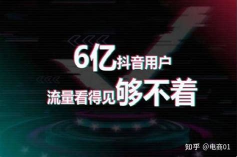 抖音小店自19年推出到现在三年的时间了还能做吗？ 知乎