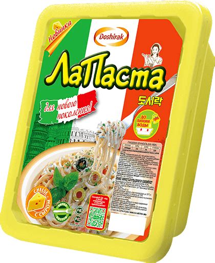 Доширак лапаста | Doshirak lapasta
