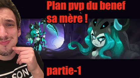 DOFUS SH DÉBUT SUR SH PREMIER GROS PLAN PVP YouTube