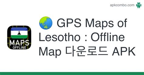 GPS Maps of Lesotho APK Offline Map 다운로드 Android App