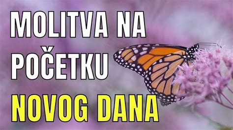 Molitva Na Po Etku Novoga Dana Primite Bo Ji Blagoslov Youtube