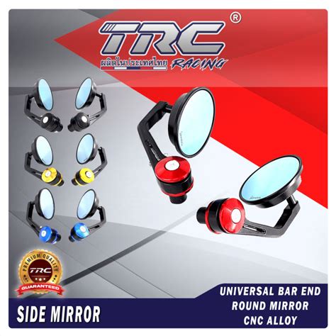 Trc Company Universal Round Bar End Rear Mirrors Side View Mirror Cnc